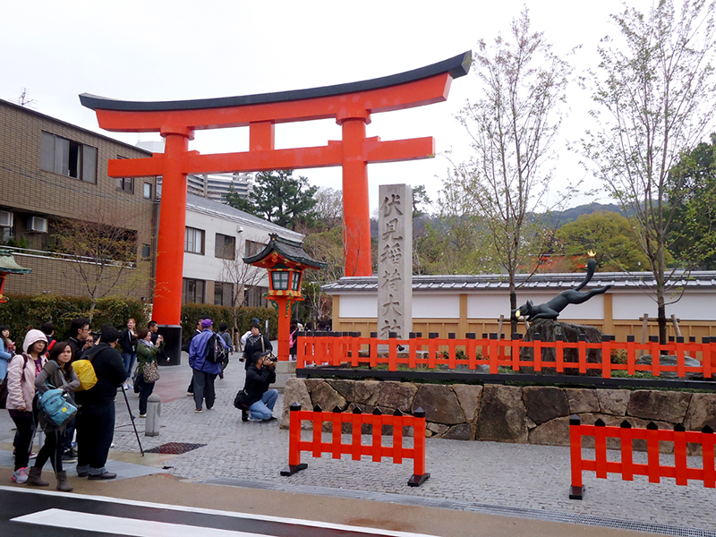 Entrada do Santuário Fushimi Inari em Kyoto